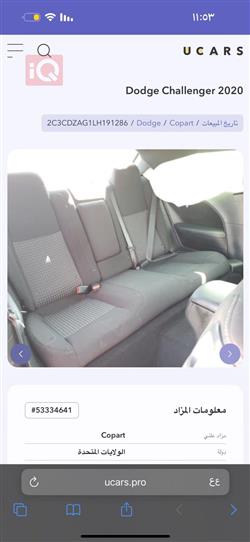 دودج تشالنجر